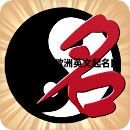 Abhishek欧洲英文起名网 Abhishek欧洲英文起名网