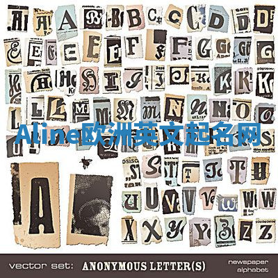 Aline欧洲英文起名网 Aline欧洲英文起名网