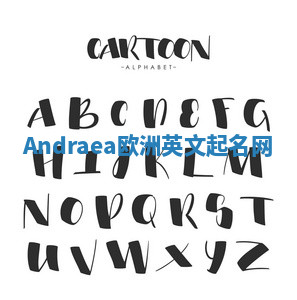Andraea欧洲英文起名网
