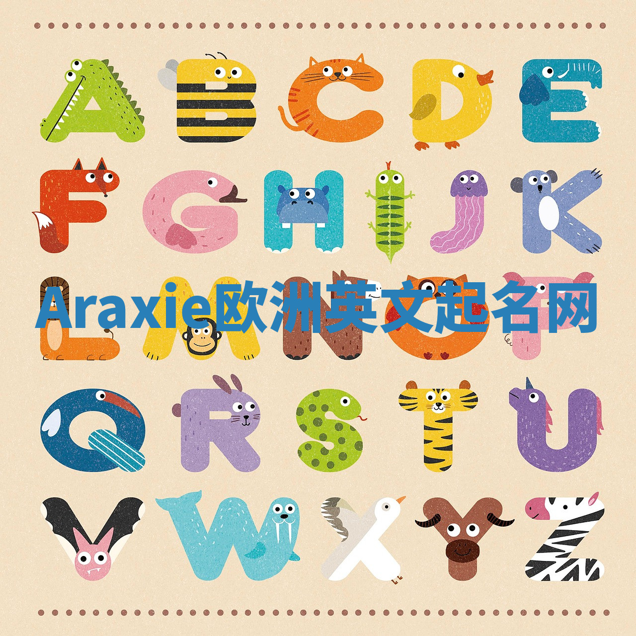 Araxie欧洲英文起名网 Araxie欧洲英文起名网