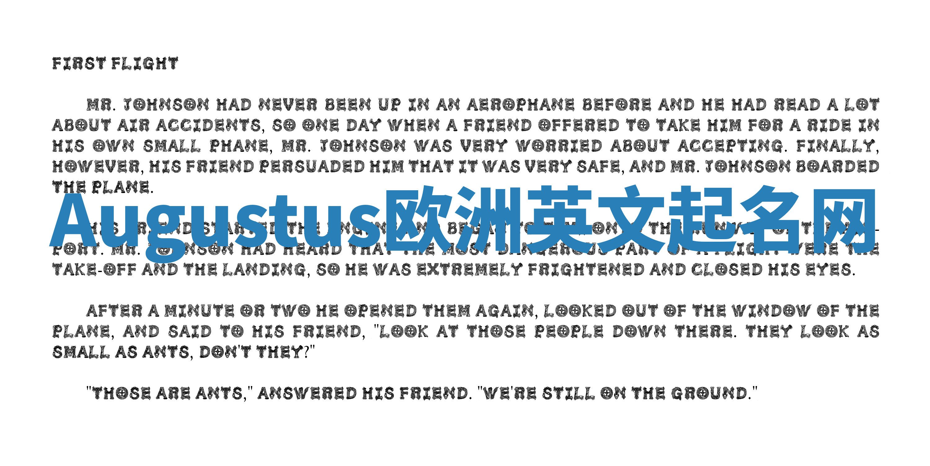 Augustus欧洲英文起名网