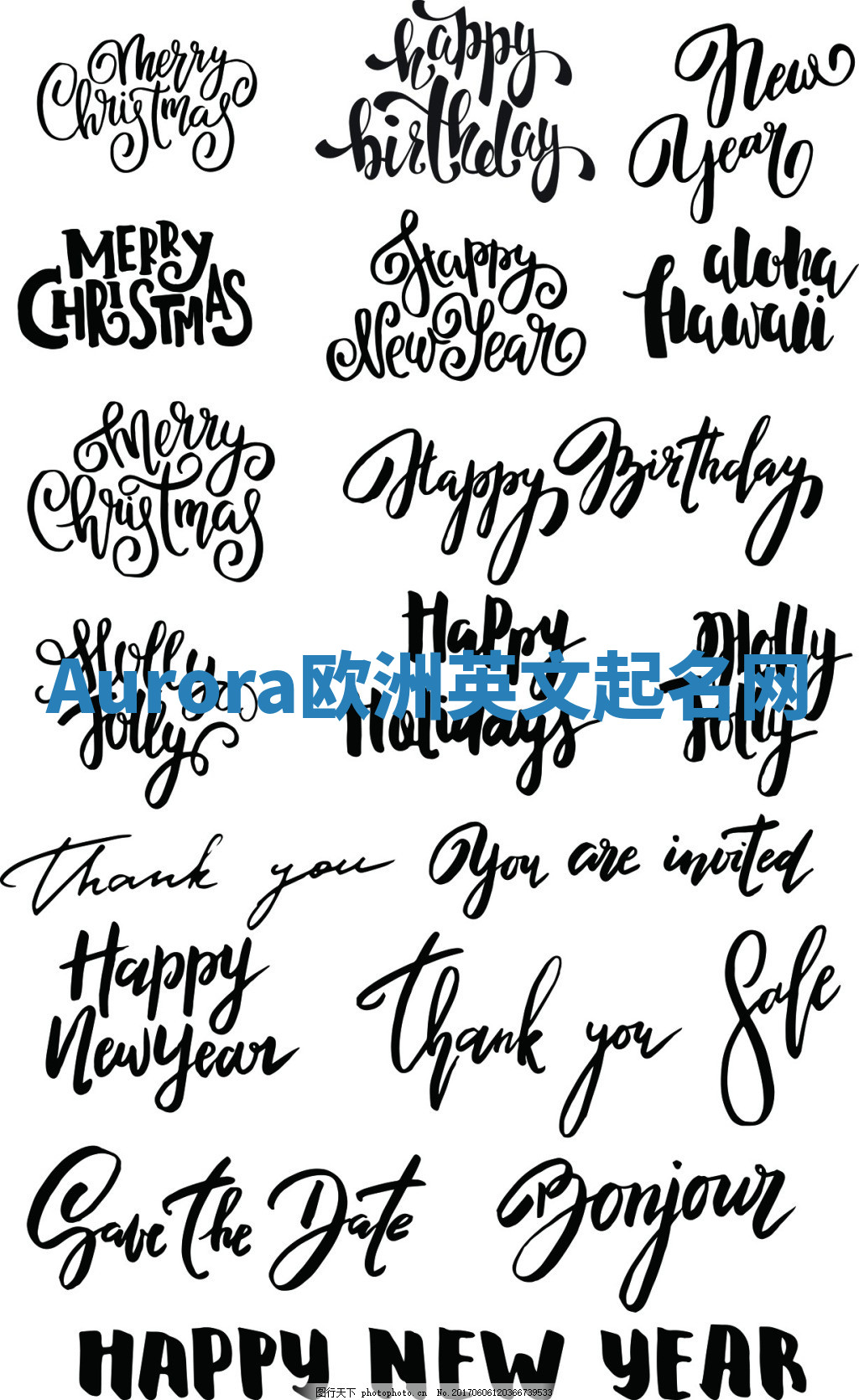 Aurora欧洲英文起名网 Aurora欧洲英文起名网