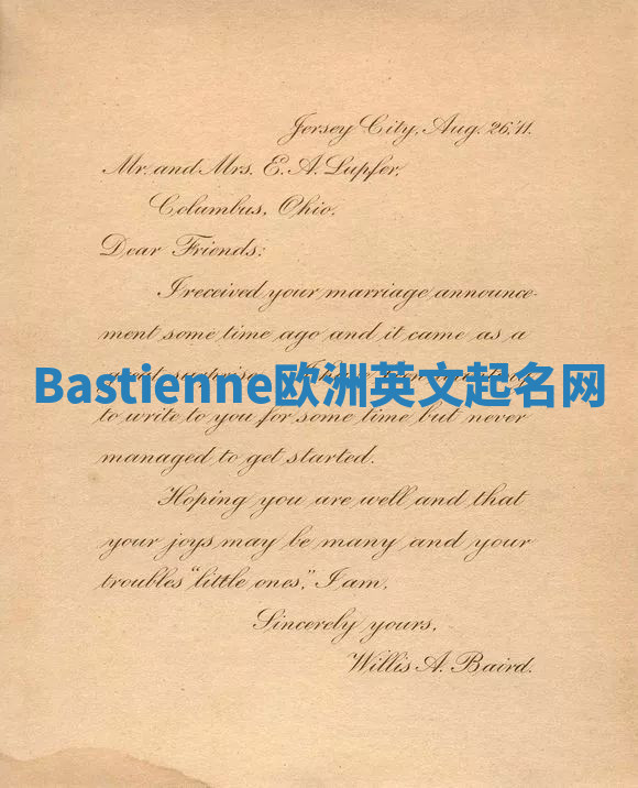 Bastienne欧洲英文起名网 Bastienne欧洲英文起名网