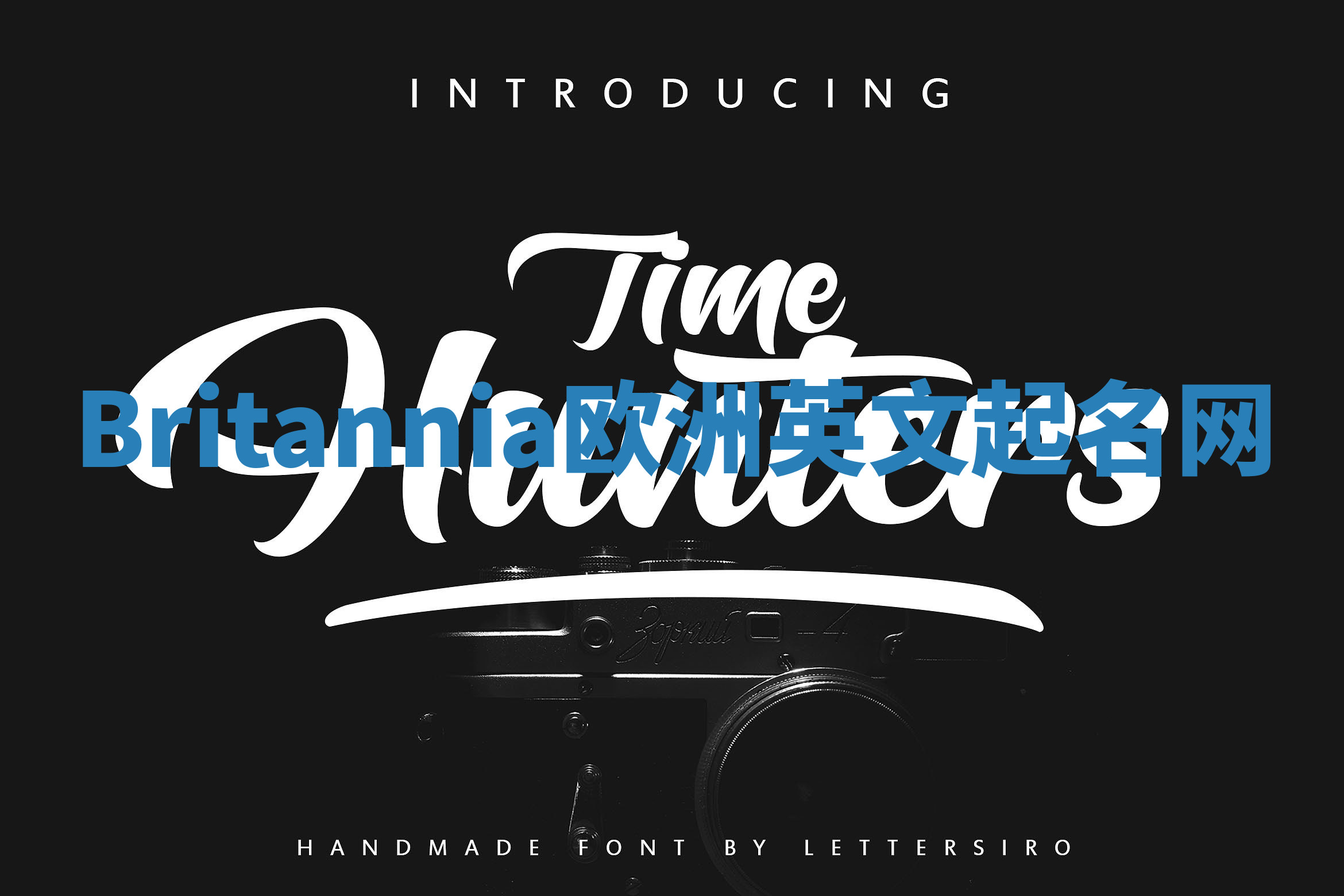 Britannia欧洲英文起名网 Britannia欧洲英文起名网