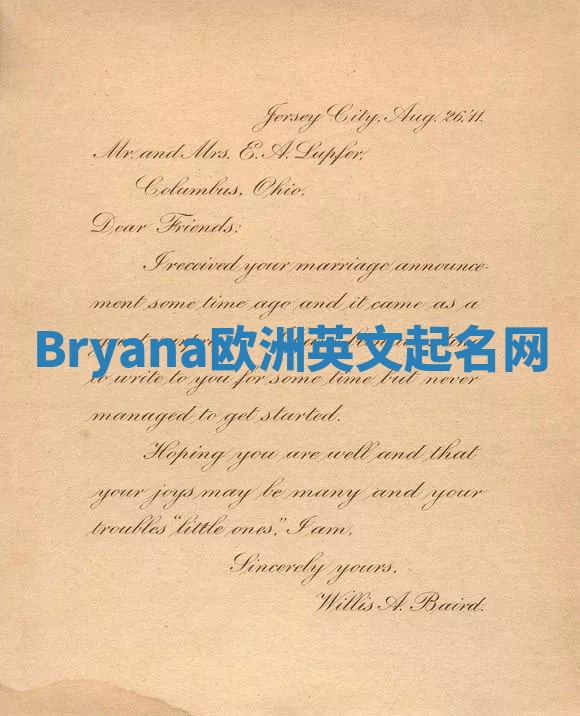 Bryana欧洲英文起名网