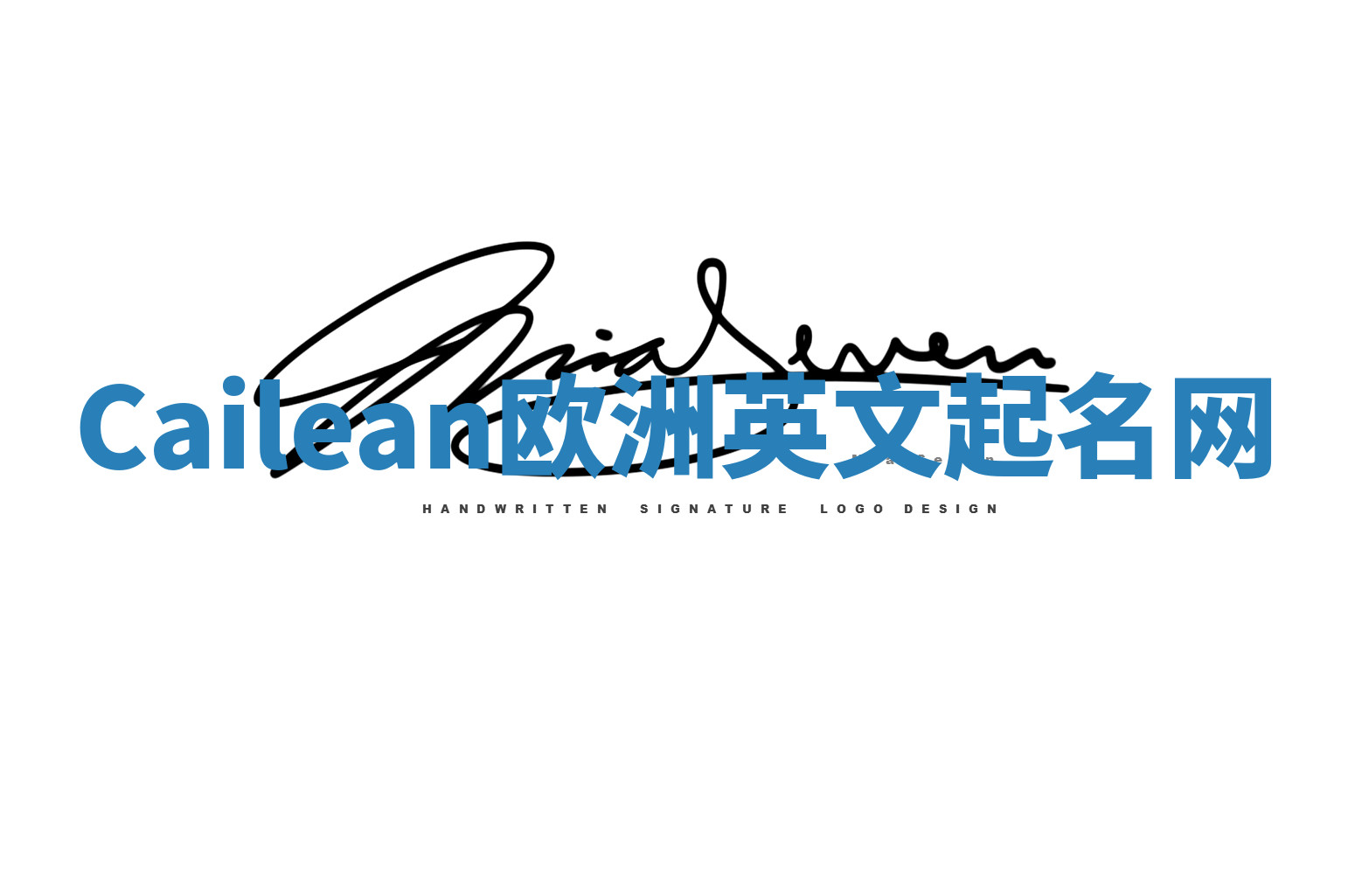 Cailean欧洲英文起名网