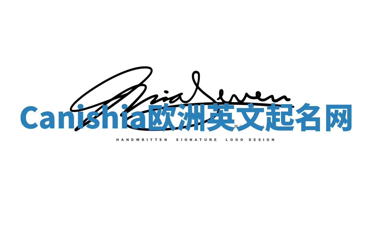 Canishia欧洲英文起名网 Canishia欧洲英文起名网