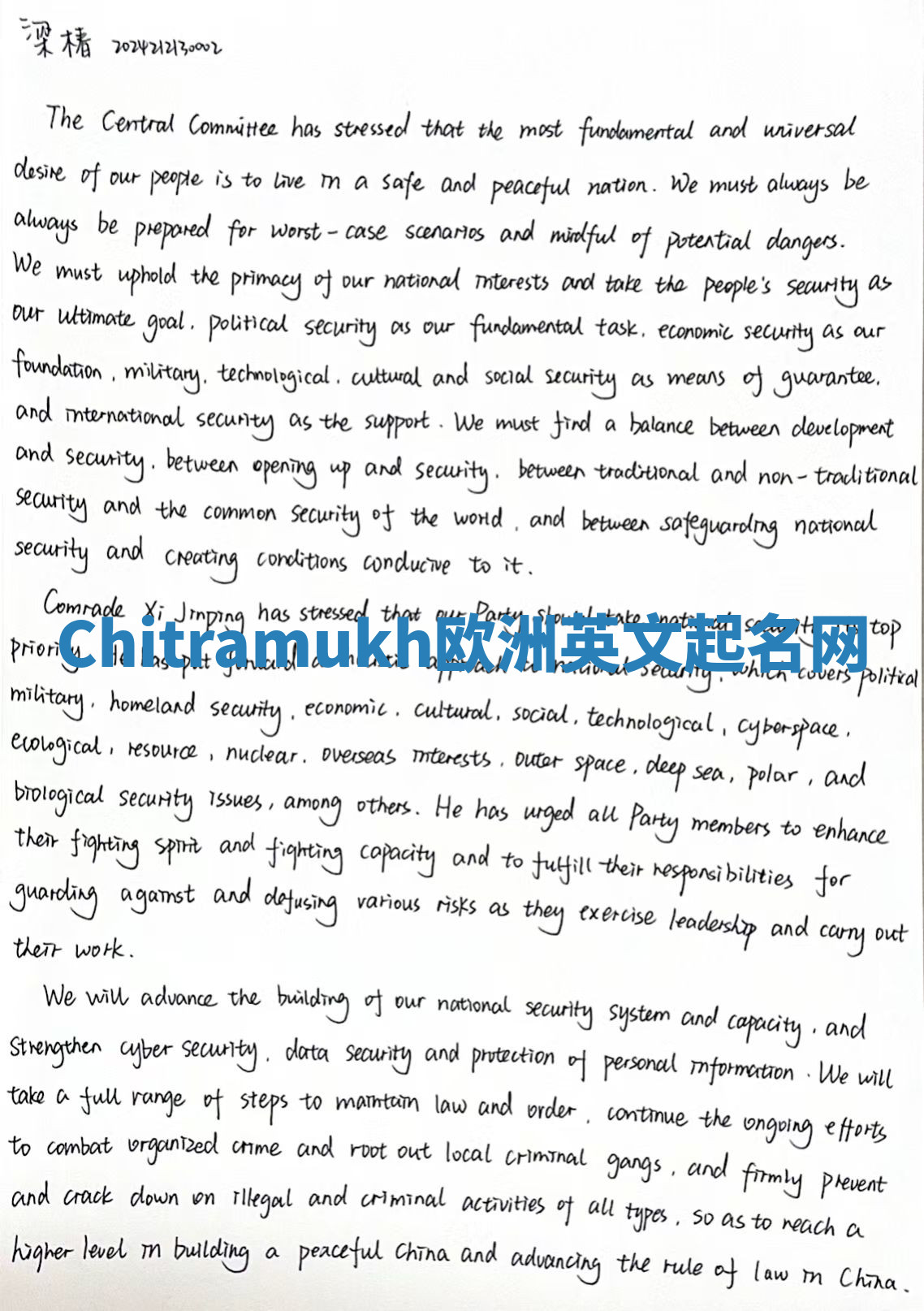 Chitramukh欧洲英文起名网