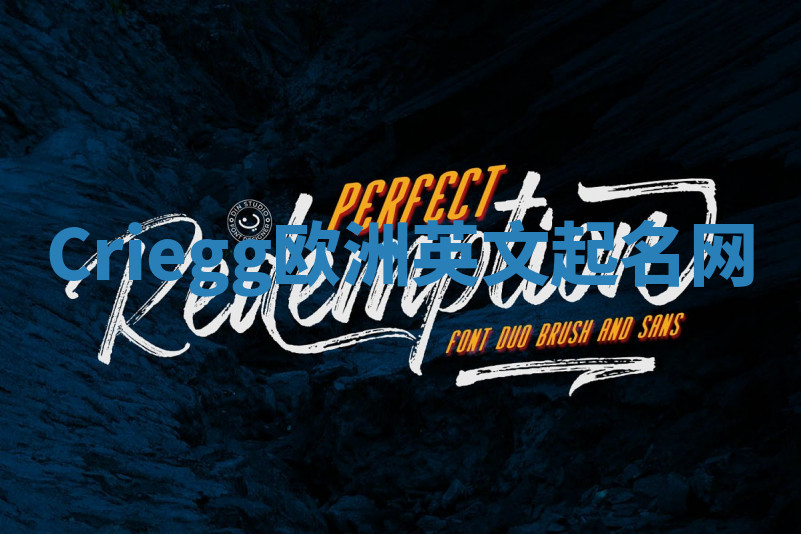 Criegg欧洲英文起名网 Criegg欧洲英文起名网