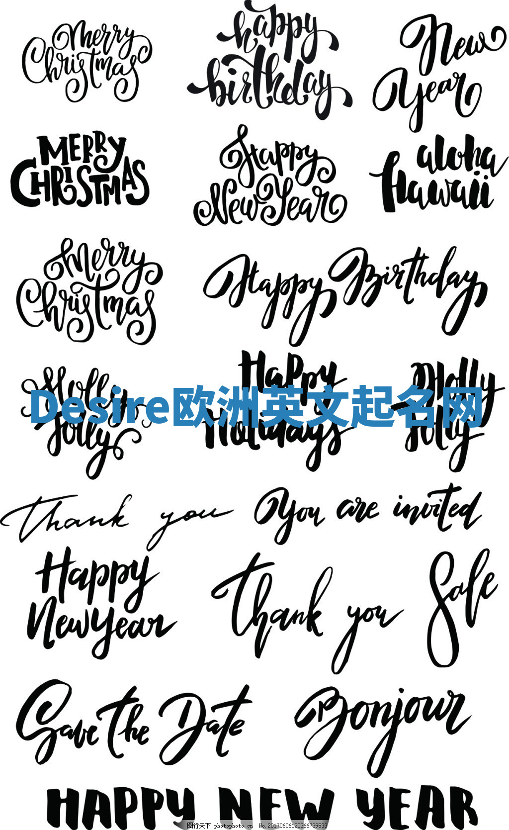 Desire欧洲英文起名网 Desire欧洲英文起名网