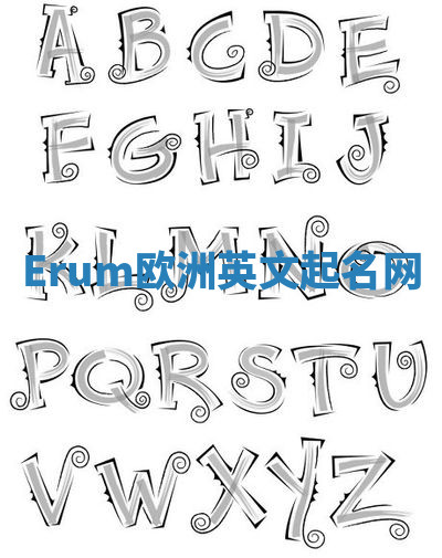 Erum欧洲英文起名网 Erum欧洲英文起名网