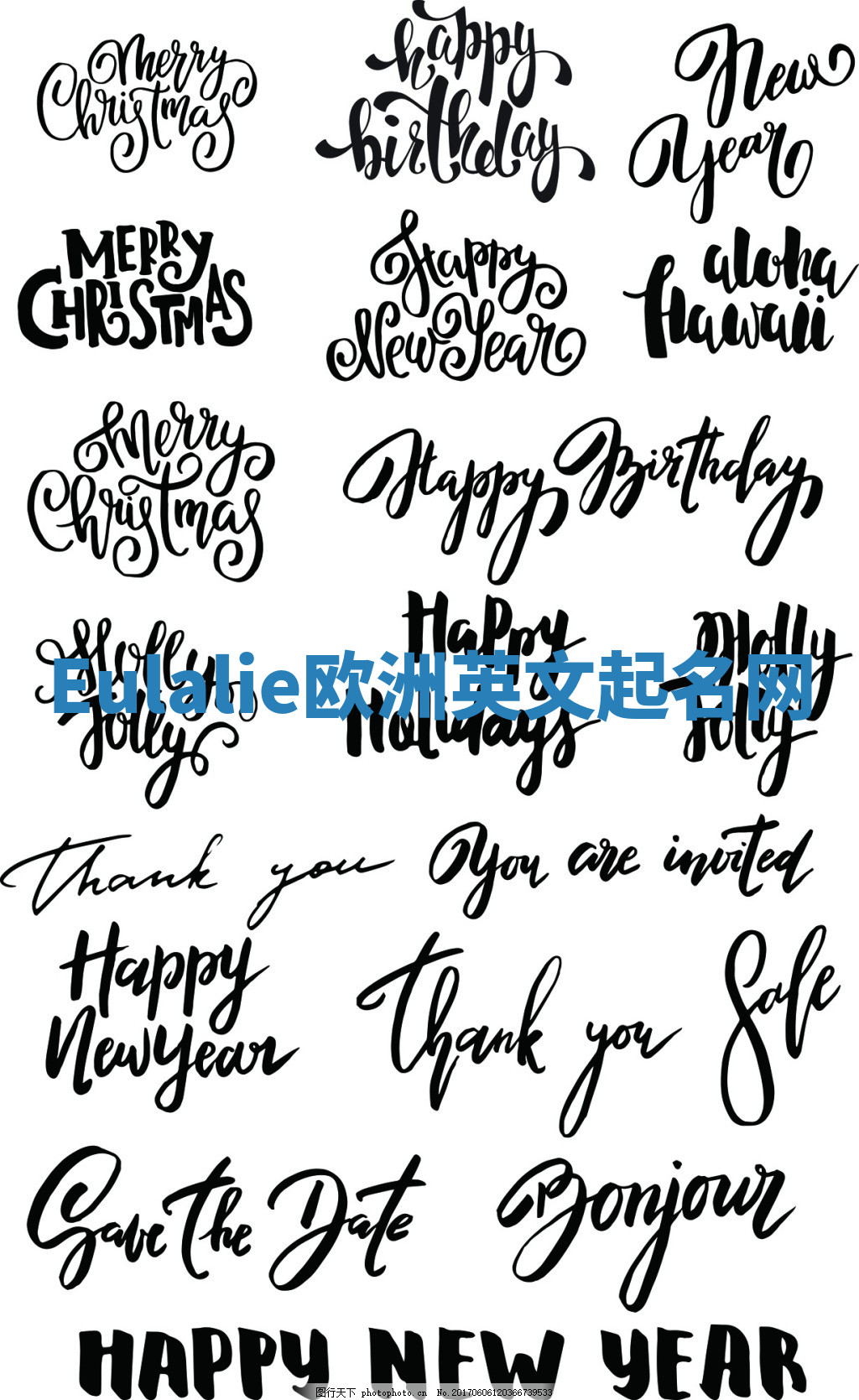 Eulalie欧洲英文起名网 Eulalie欧洲英文起名网