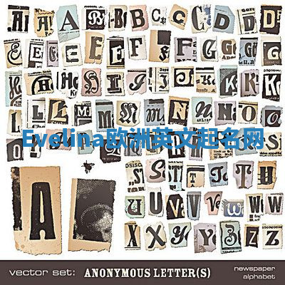 Evelina欧洲英文起名网 Evelina欧洲英文起名网