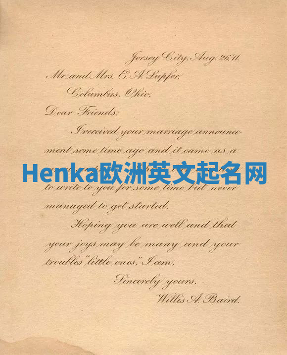 Henka欧洲英文起名网 Henka欧洲英文起名网