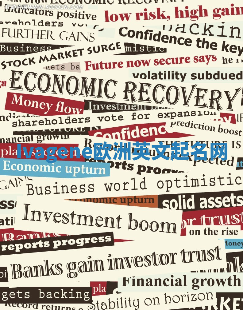 Ivagene欧洲英文起名网 Ivagene欧洲英文起名网