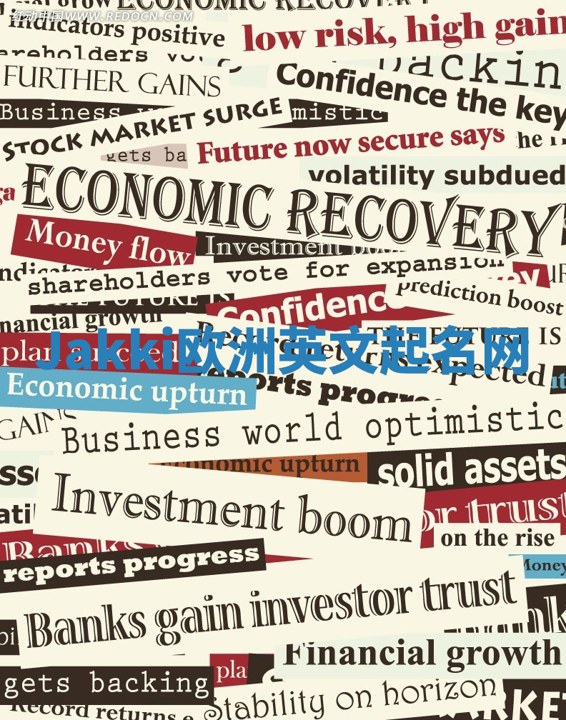 Jakki欧洲英文起名网 Jakki欧洲英文起名网