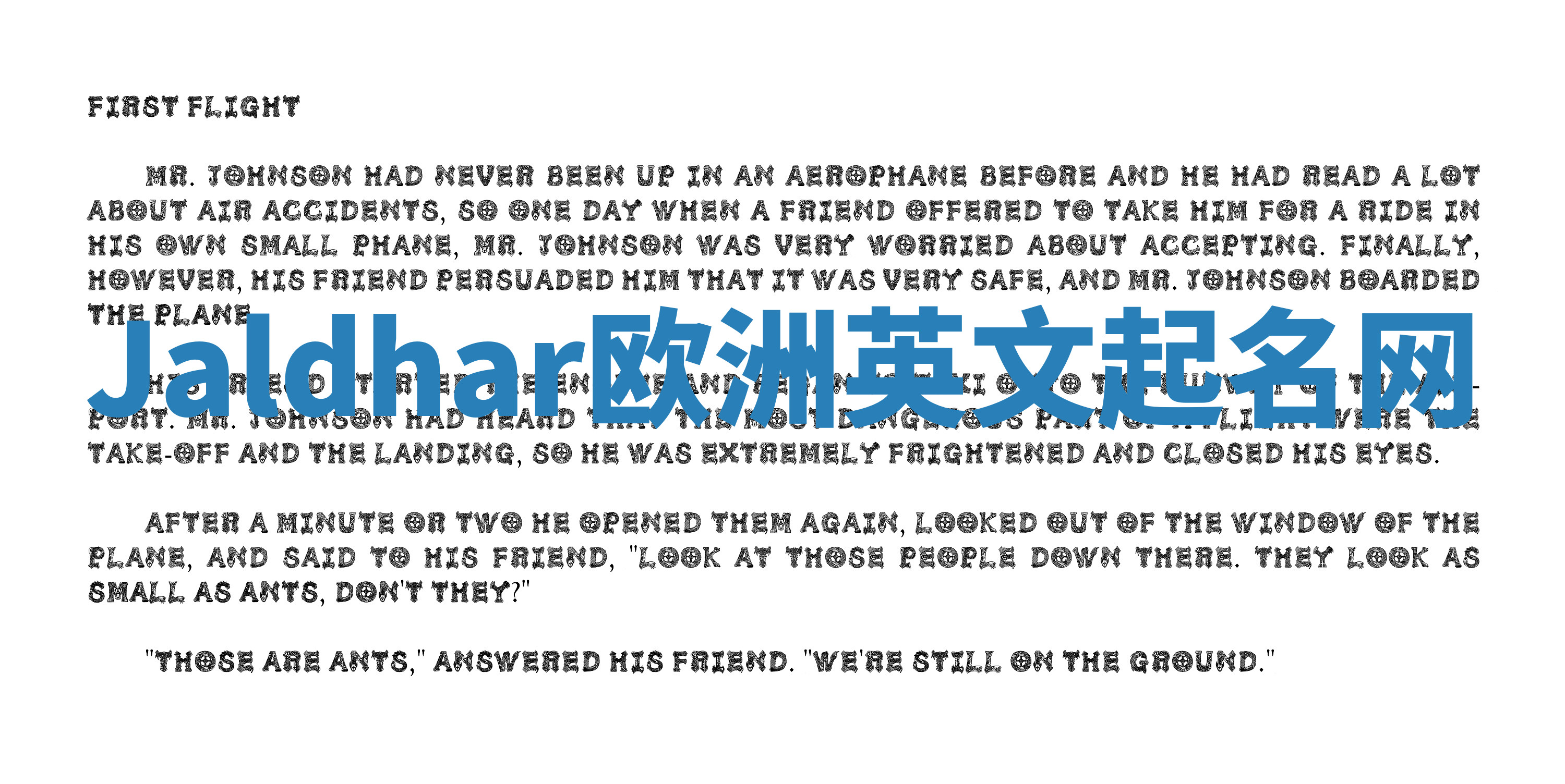 Jaldhar欧洲英文起名网