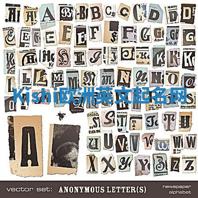 Kishi欧洲英文起名网 Kishi欧洲英文起名网