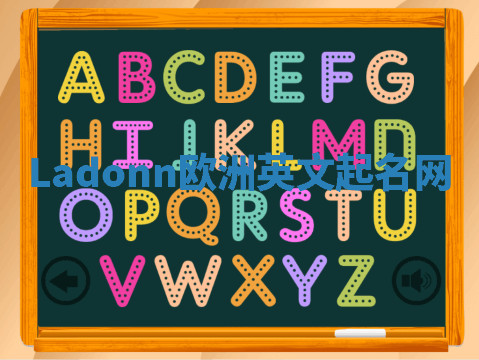 Ladonn欧洲英文起名网 Ladonn欧洲英文起名网