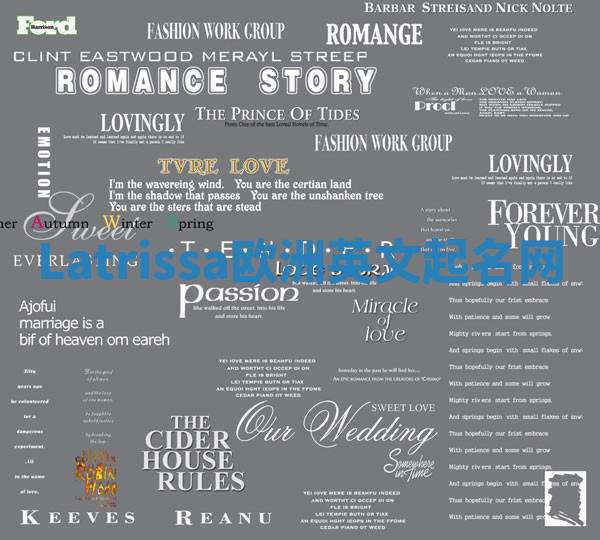 Latrissa欧洲英文起名网 Latrissa欧洲英文起名网