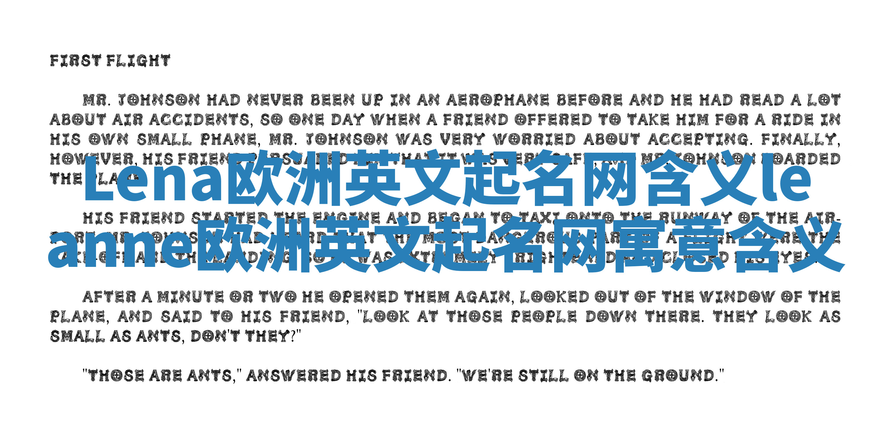 Lena欧洲英文起名网含义_leanne欧洲英文起名网寓意含义