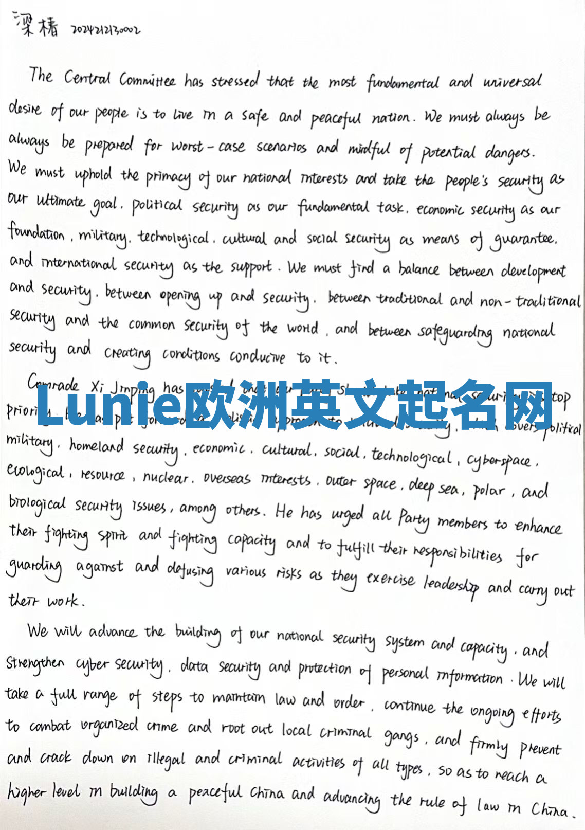 Lunie欧洲英文起名网 Lunie欧洲英文起名网