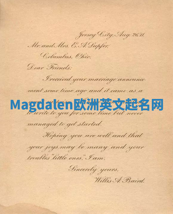 Magdalen欧洲英文起名网