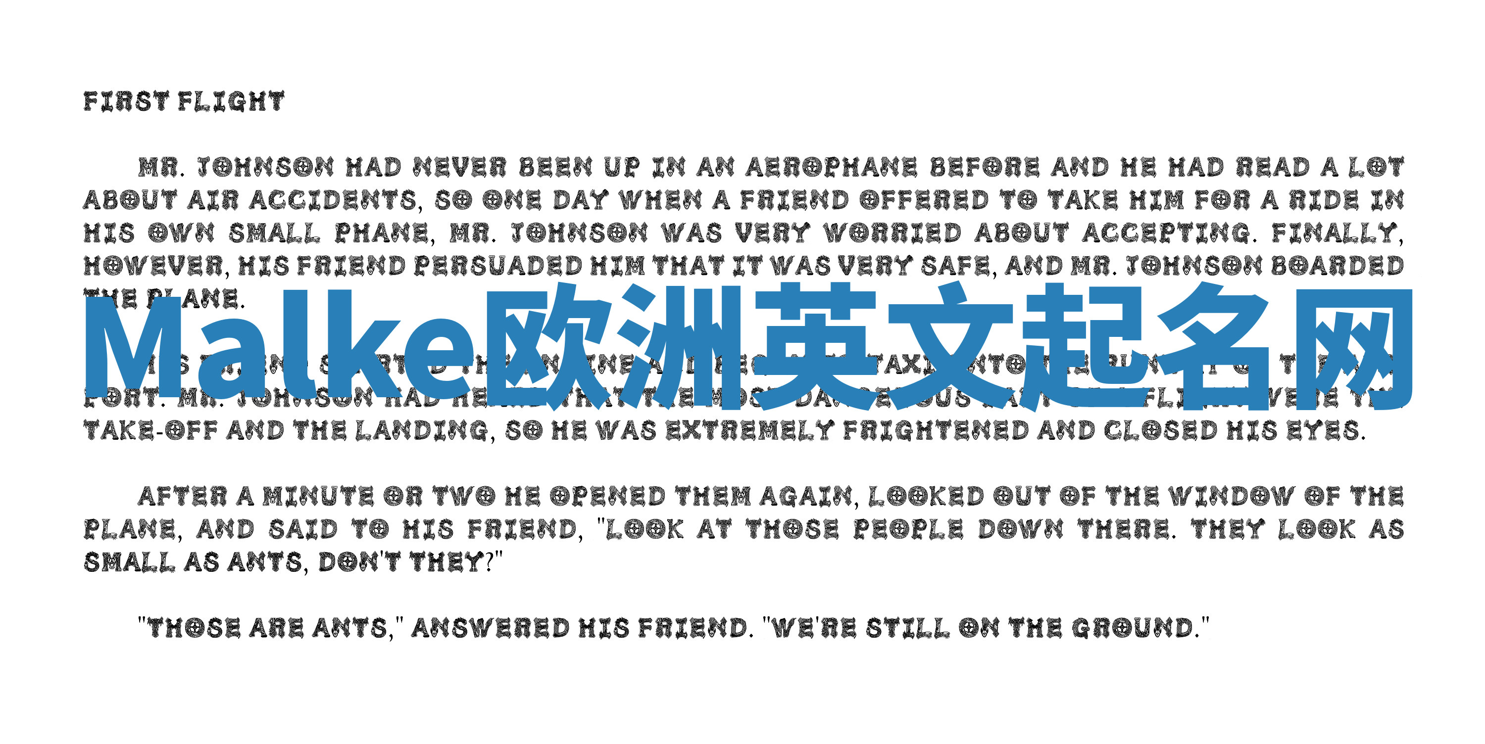 Malke欧洲英文起名网 Malke欧洲英文起名网