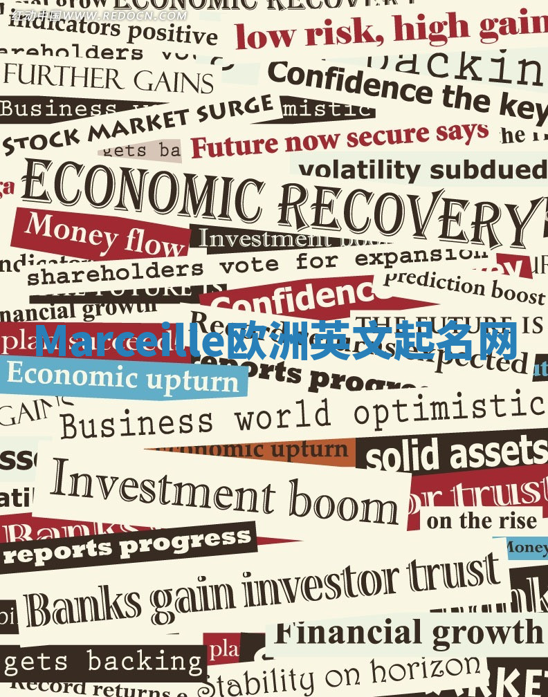 Marceille欧洲英文起名网 Marceille欧洲英文起名网