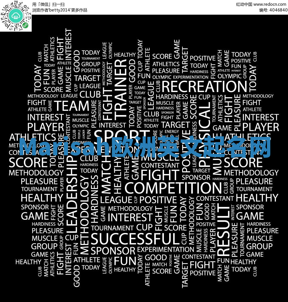 Marisah欧洲英文起名网 Marisah欧洲英文起名网