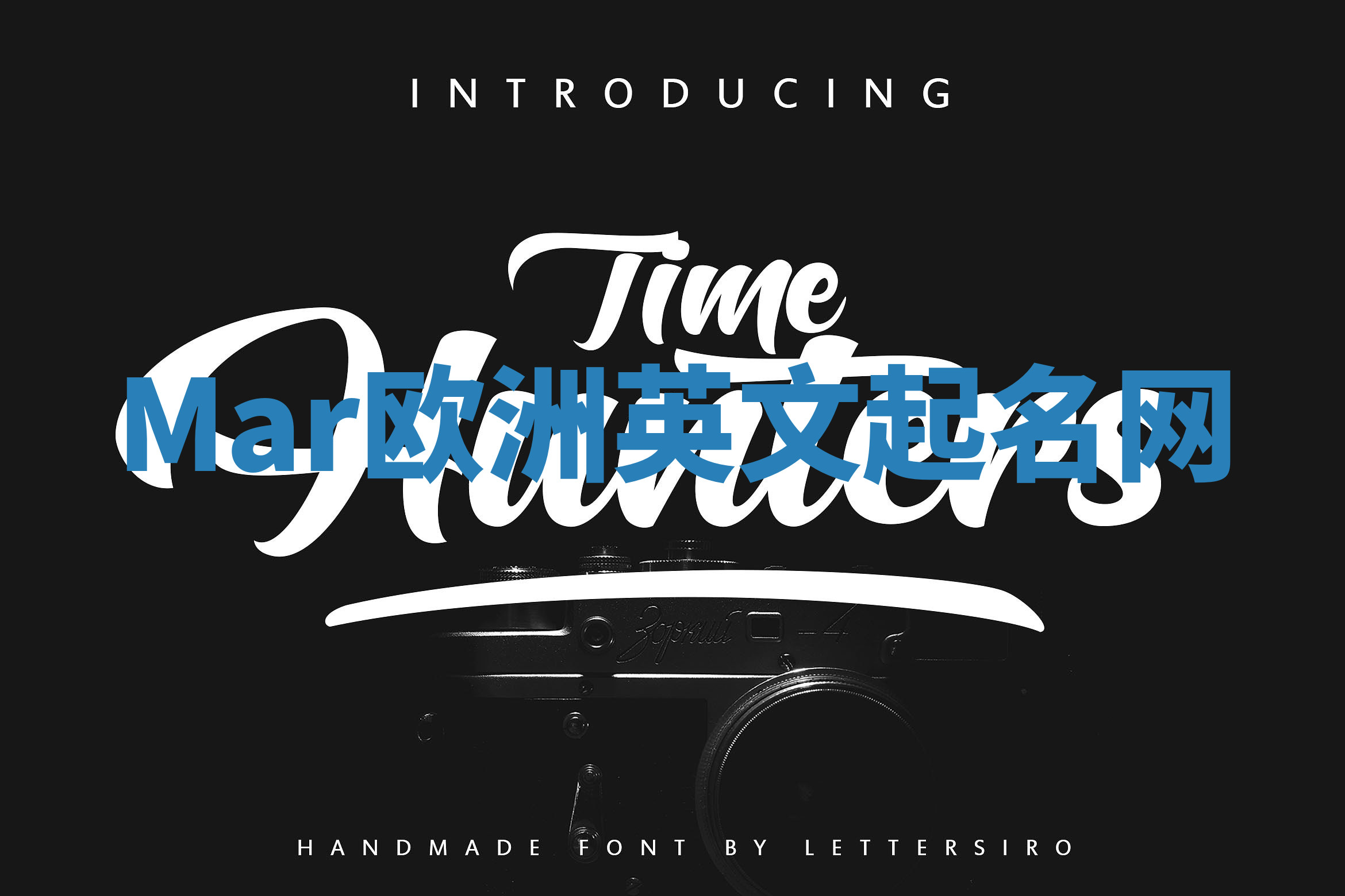 Mar欧洲英文起名网 Mar欧洲英文起名网