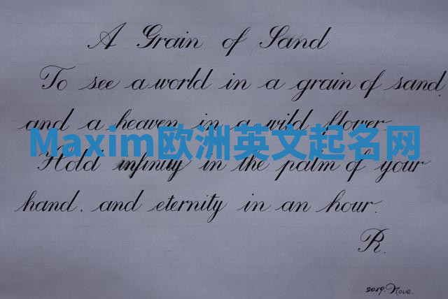Maxim欧洲英文起名网 Maxim欧洲英文起名网