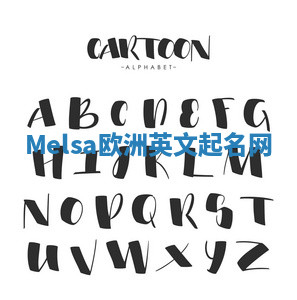 Melsa欧洲英文起名网 Melsa欧洲英文起名网
