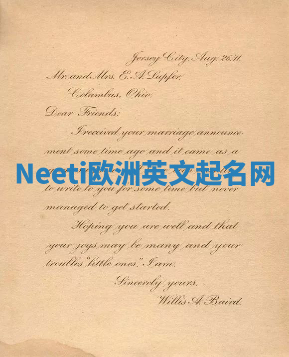 Neeti欧洲英文起名网 Neeti欧洲英文起名网
