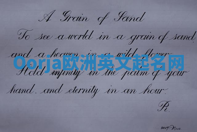 Oorja欧洲英文起名网 Oorja欧洲英文起名网