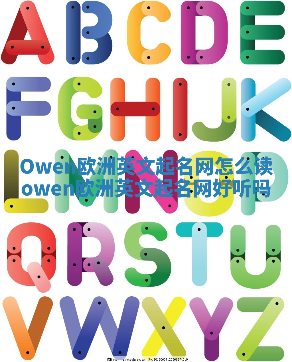 Owen欧洲英文起名网怎么读 owen欧洲英文起名网好听吗 Owen欧洲英文起名网怎么读 owen欧洲英文起名网好听吗