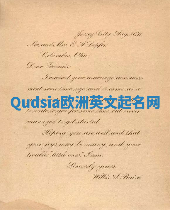Qudsia欧洲英文起名网