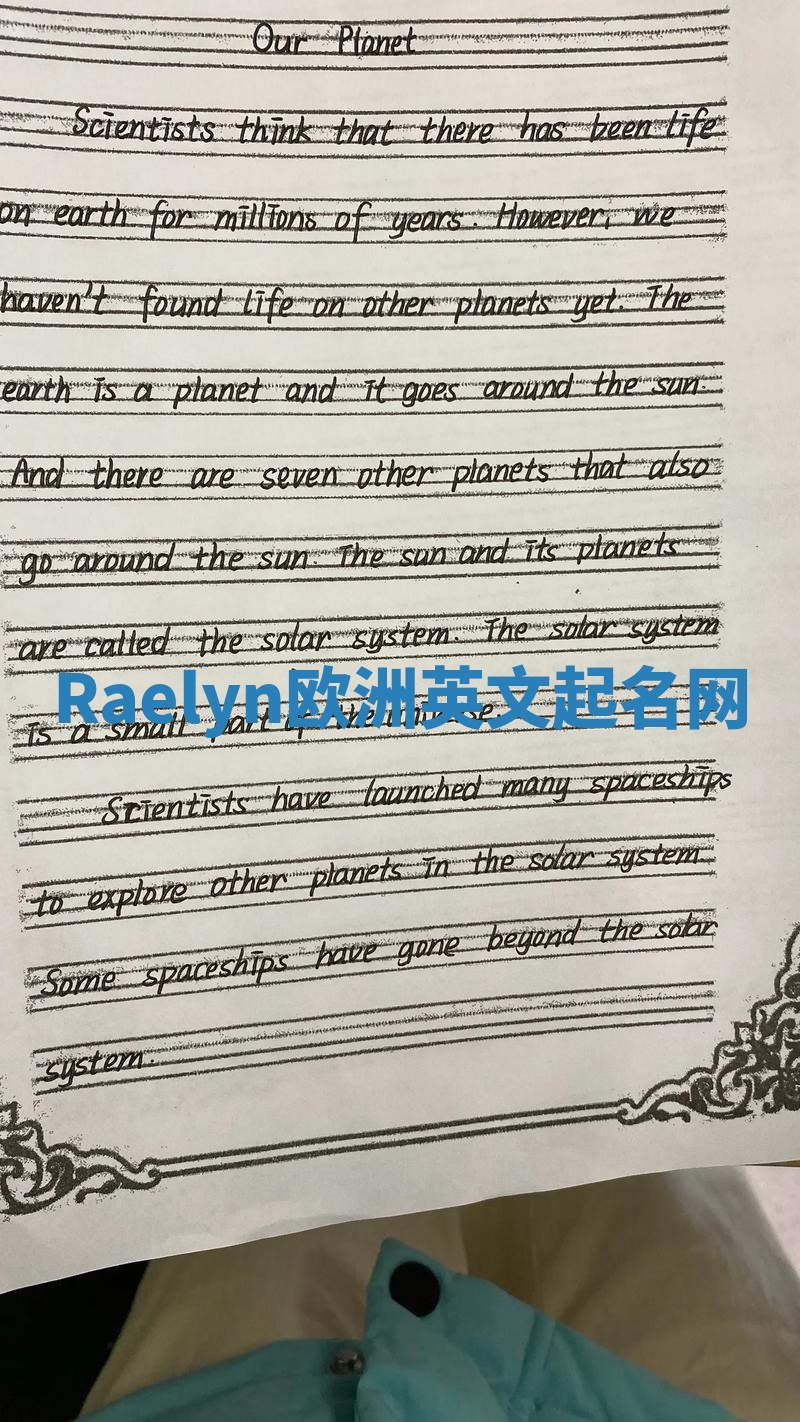 Raelyn欧洲英文起名网 Raelyn欧洲英文起名网
