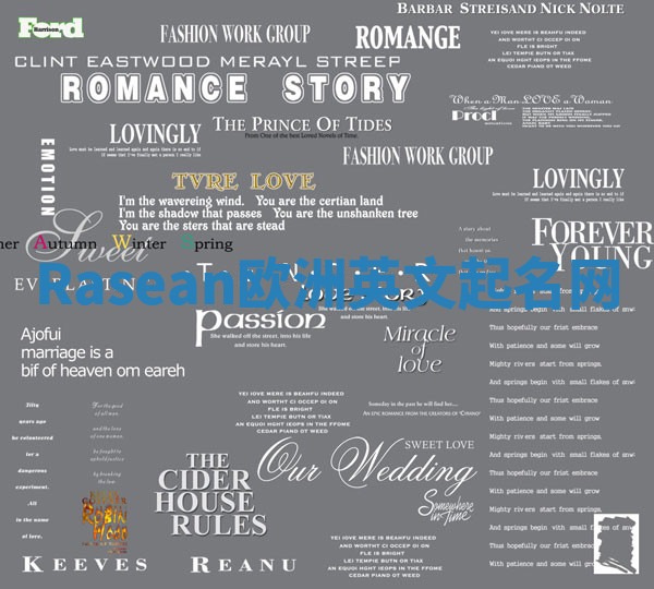 Rasean欧洲英文起名网 Rasean欧洲英文起名网