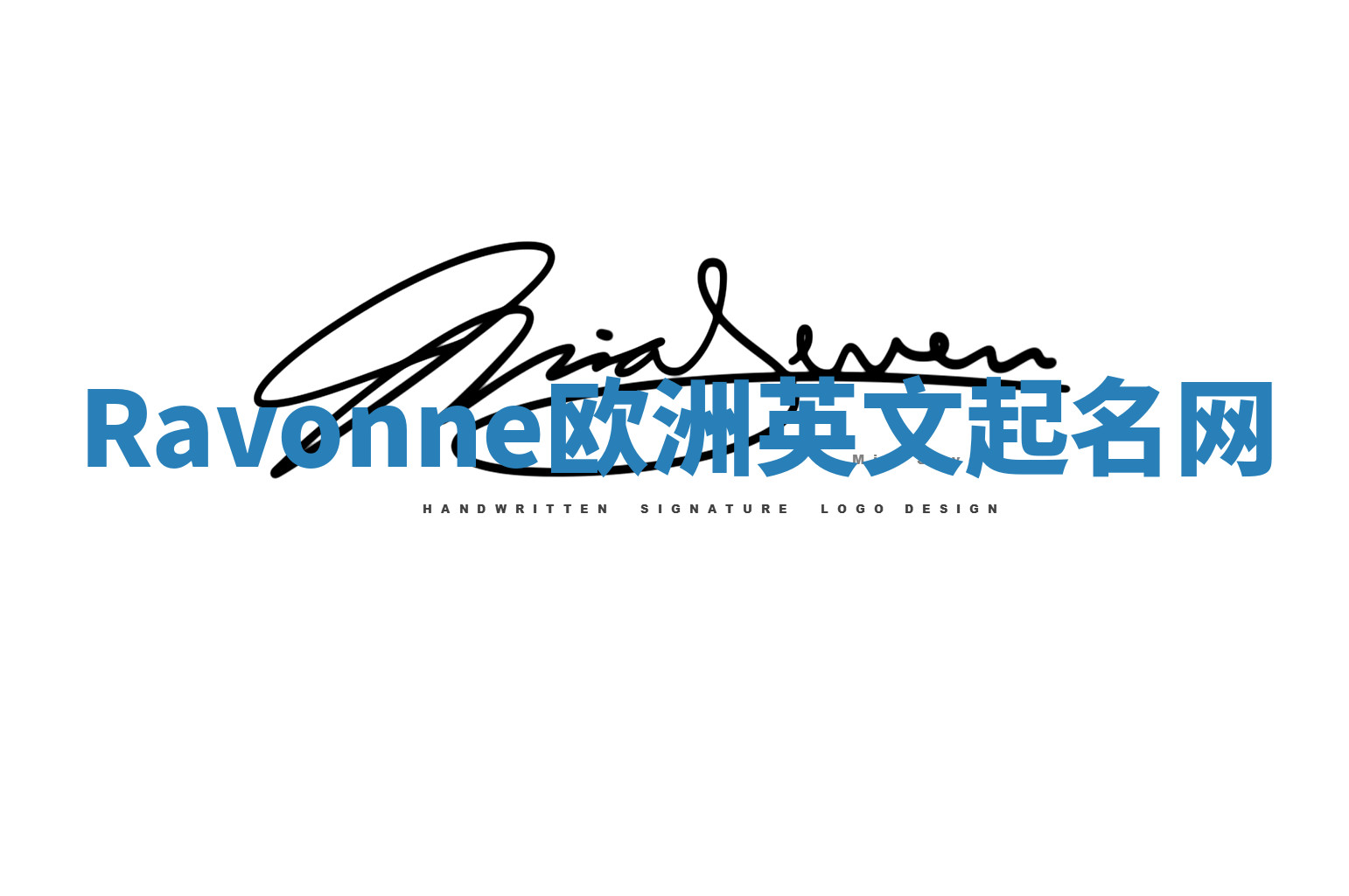 Ravonne欧洲英文起名网 Ravonne欧洲英文起名网