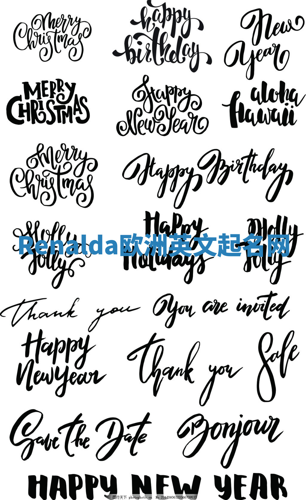 Renalda欧洲英文起名网