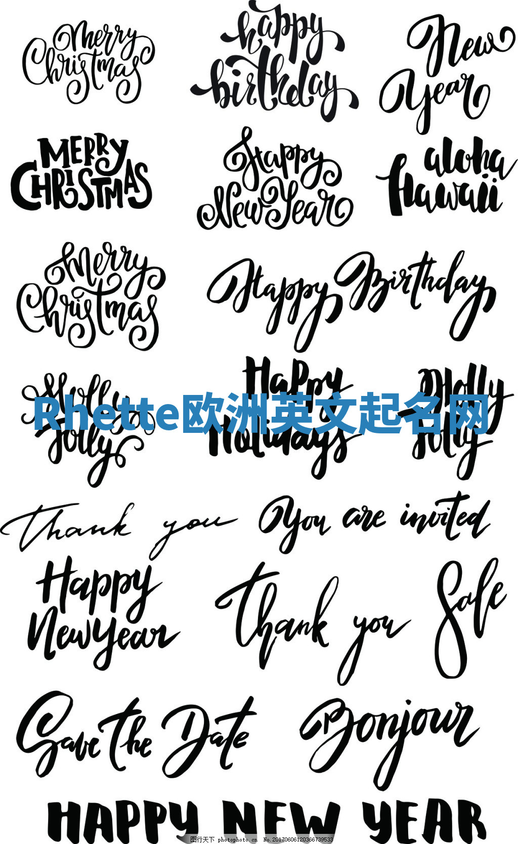 Rhette欧洲英文起名网 Rhette欧洲英文起名网