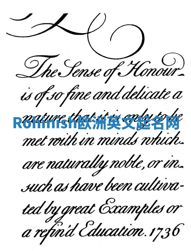 Rohinish欧洲英文起名网 Rohinish欧洲英文起名网