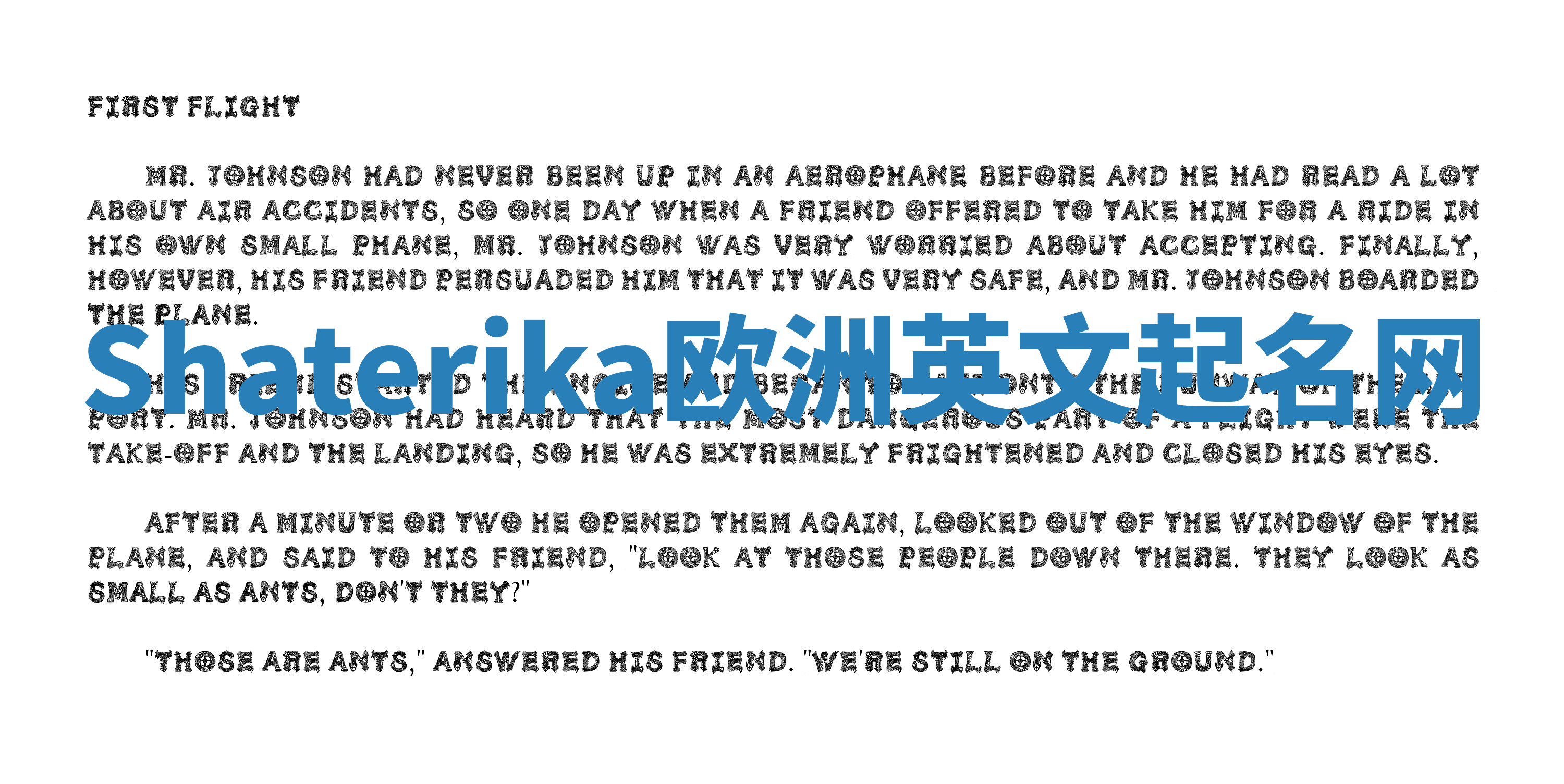 Shaterika欧洲英文起名网 Shaterika欧洲英文起名网