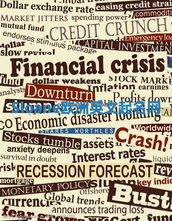 Sloane欧洲英文起名网 Sloane欧洲英文起名网