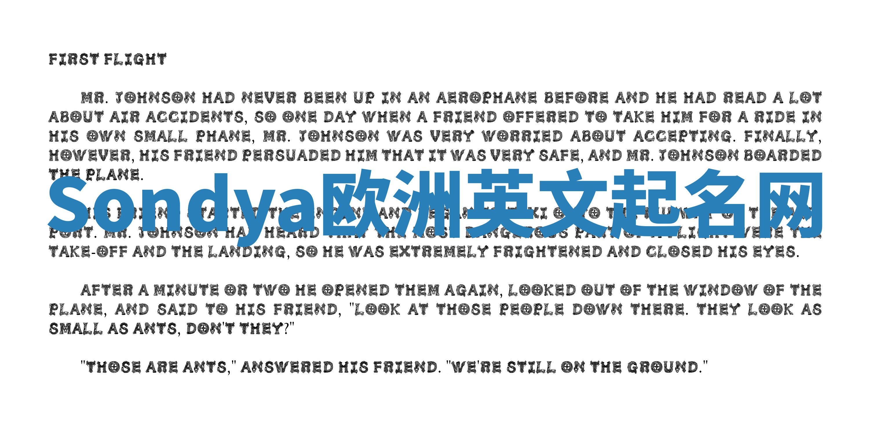 Sondya欧洲英文起名网 Sondya欧洲英文起名网