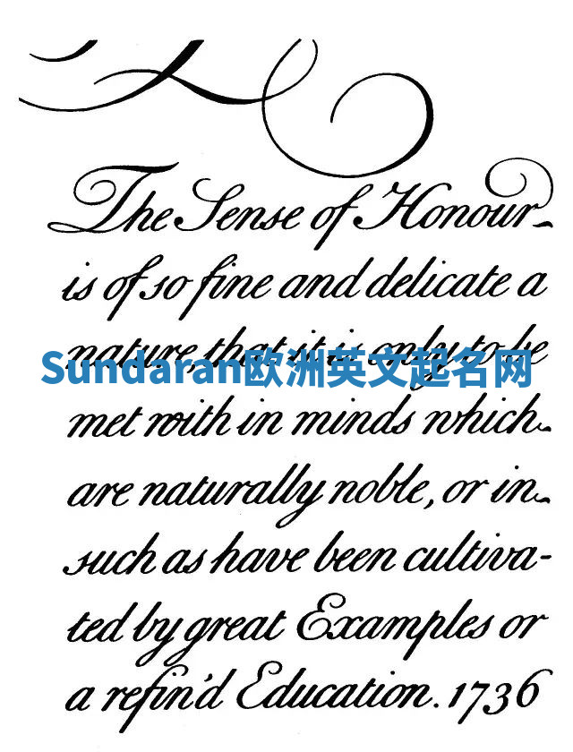 Sundaran欧洲英文起名网 Sundaran欧洲英文起名网