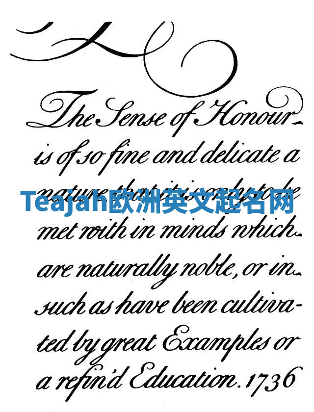 Teajah欧洲英文起名网