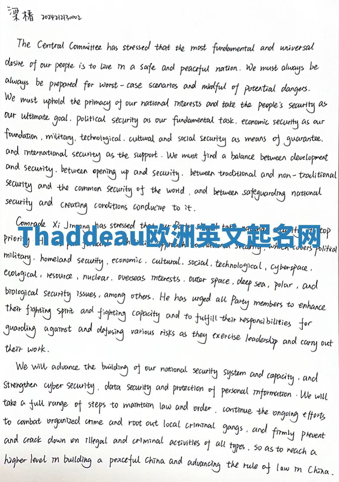 Thaddeau欧洲英文起名网 Thaddeau欧洲英文起名网