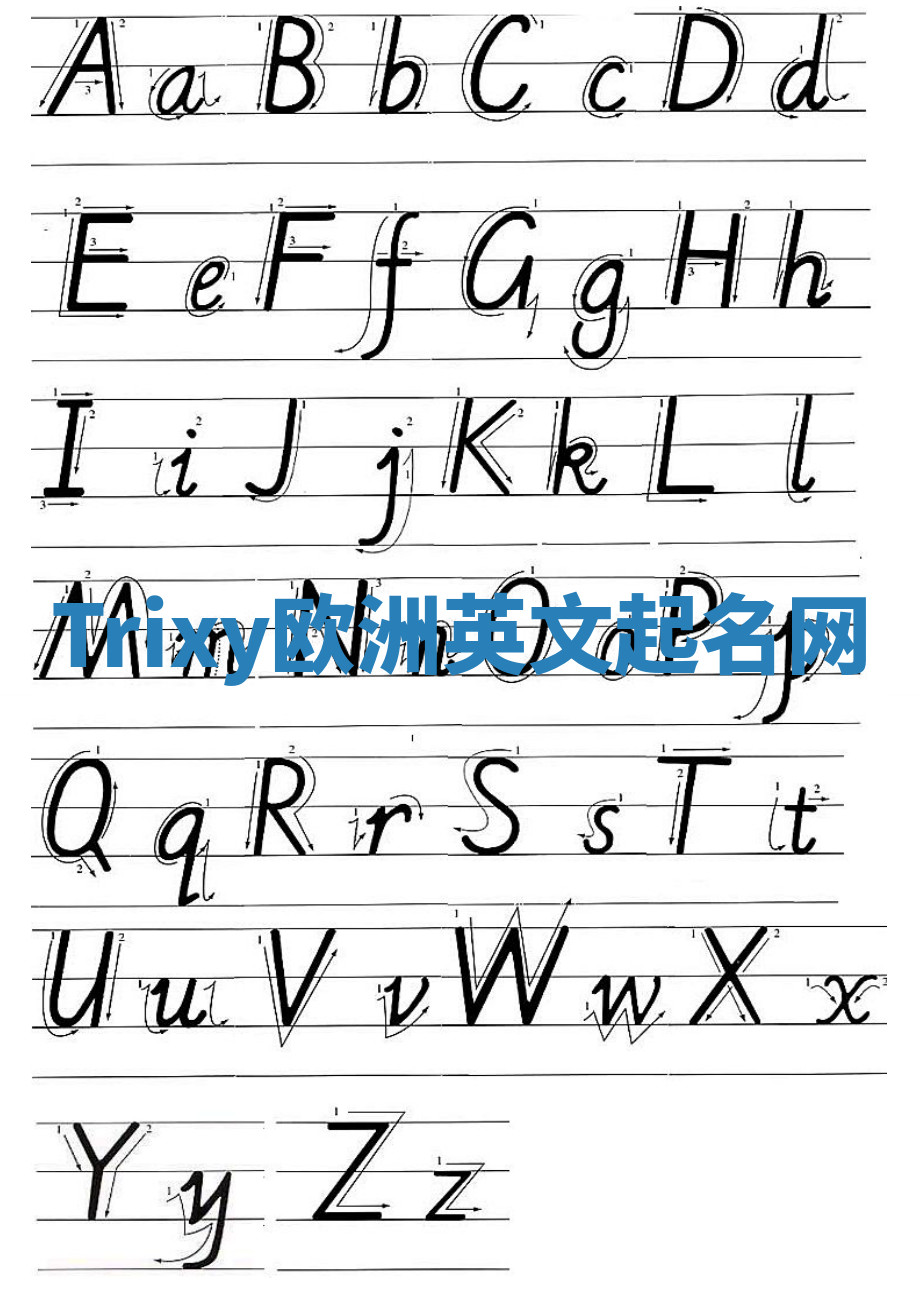 Trixy欧洲英文起名网 Trixy欧洲英文起名网